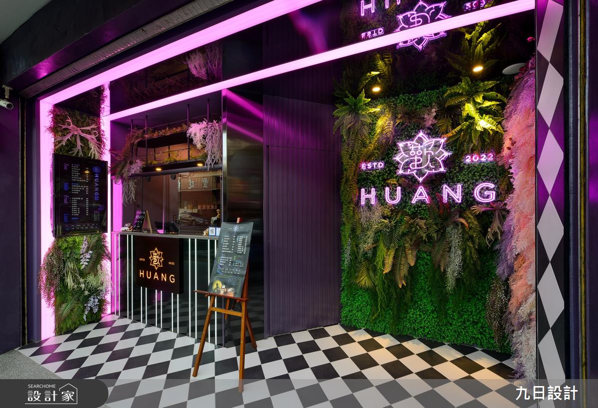 10坪新成屋(5年以下)＿前衛風商業空間案例圖片＿九日室內裝修設計＿九日_71之1