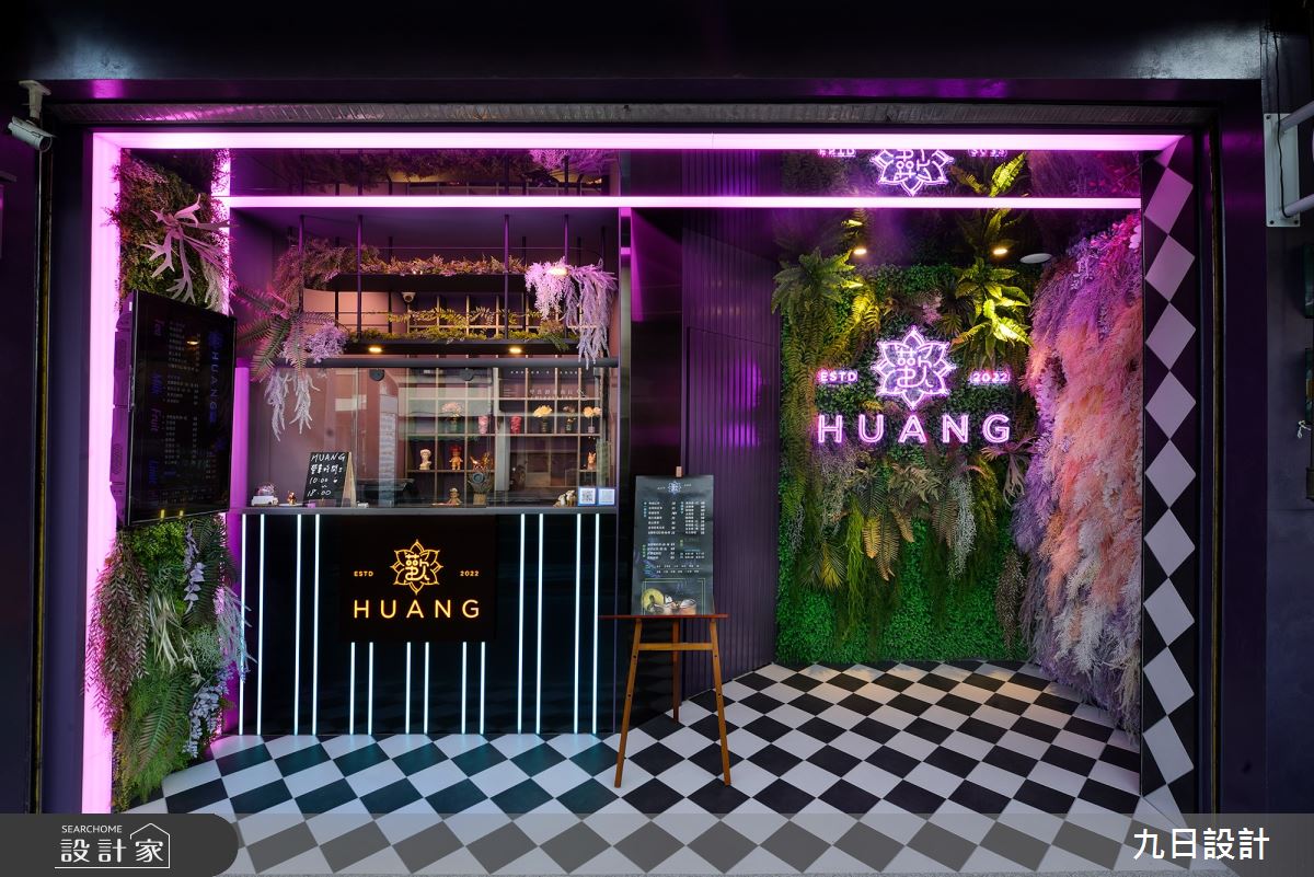 10坪新成屋(5年以下)＿前衛風商業空間案例圖片＿九日室內裝修設計＿九日_71之2