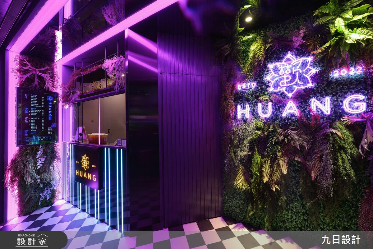 10坪新成屋(5年以下)＿前衛風商業空間案例圖片＿九日室內裝修設計＿九日_71之13