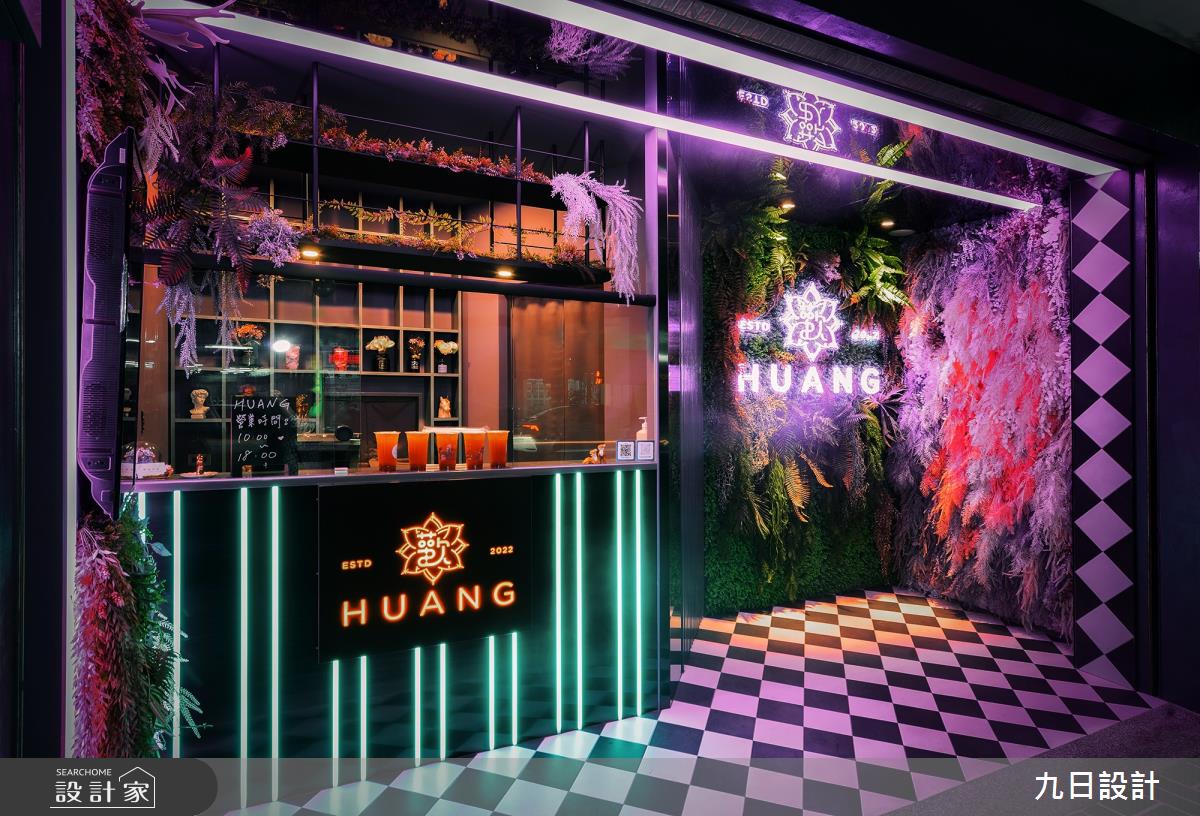 10坪新成屋(5年以下)＿前衛風商業空間案例圖片＿九日室內裝修設計＿九日_71之16