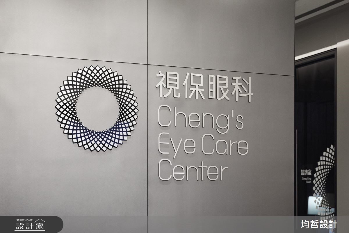 80坪新成屋(5年以下)＿現代風案例圖片＿均哲室內裝修設計有限公司＿均哲_06之5