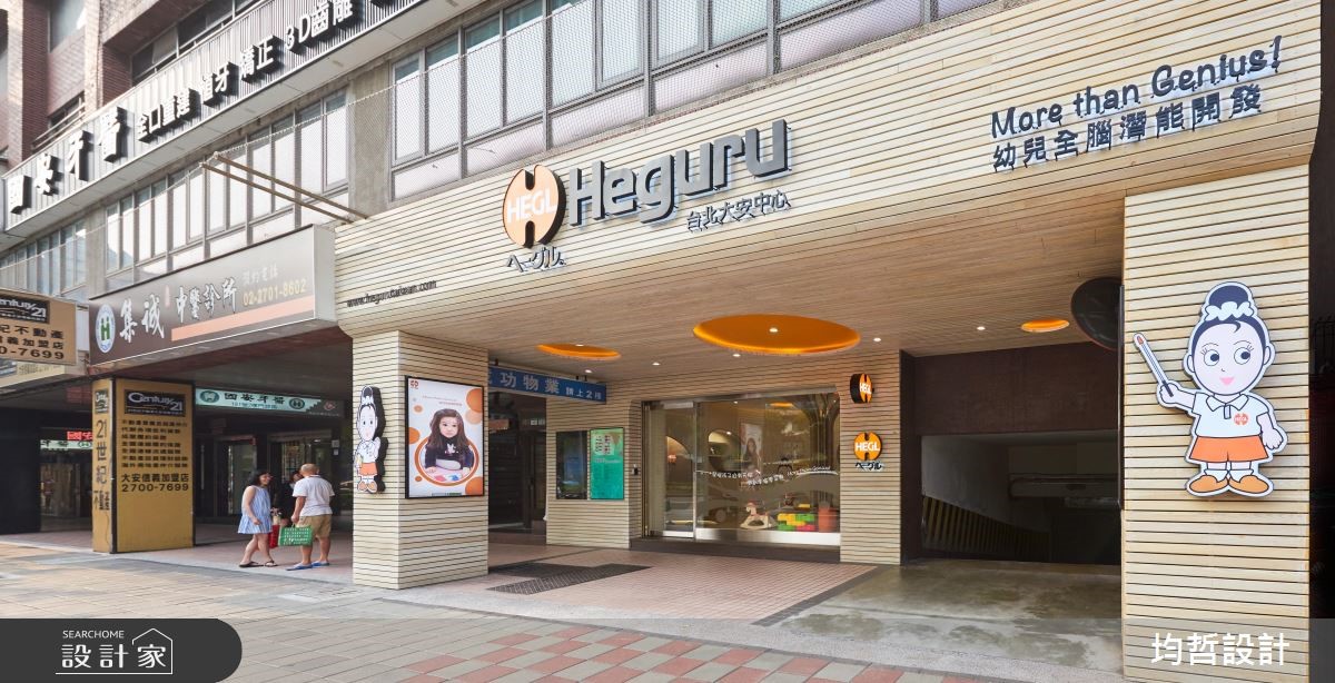 54坪老屋(16~30年)＿混搭風案例圖片＿均哲室內裝修設計有限公司＿均哲_10之3