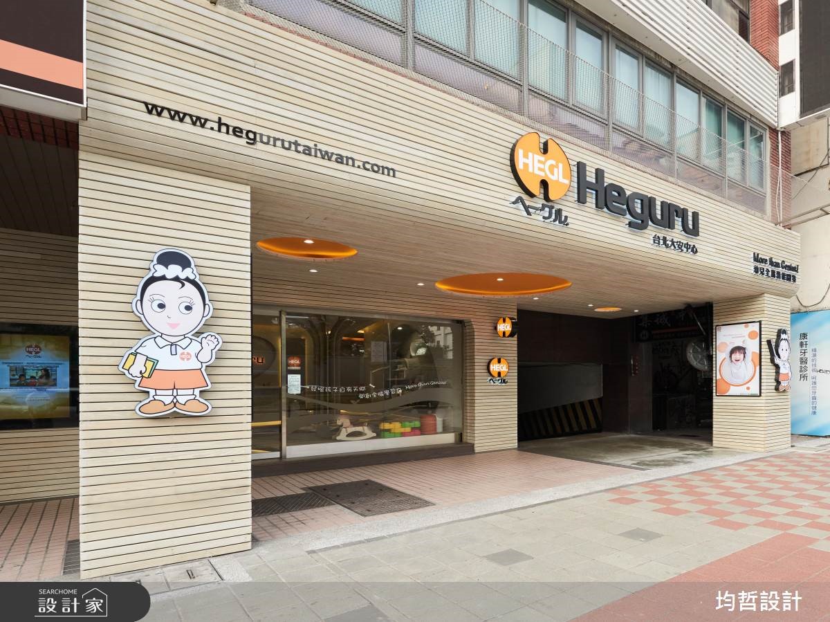 54坪老屋(16~30年)＿混搭風案例圖片＿均哲室內裝修設計有限公司＿均哲_10之2