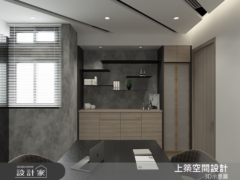 50坪老屋(16~30年)＿現代風書房案例圖片＿上築空間設計＿上築_34之22