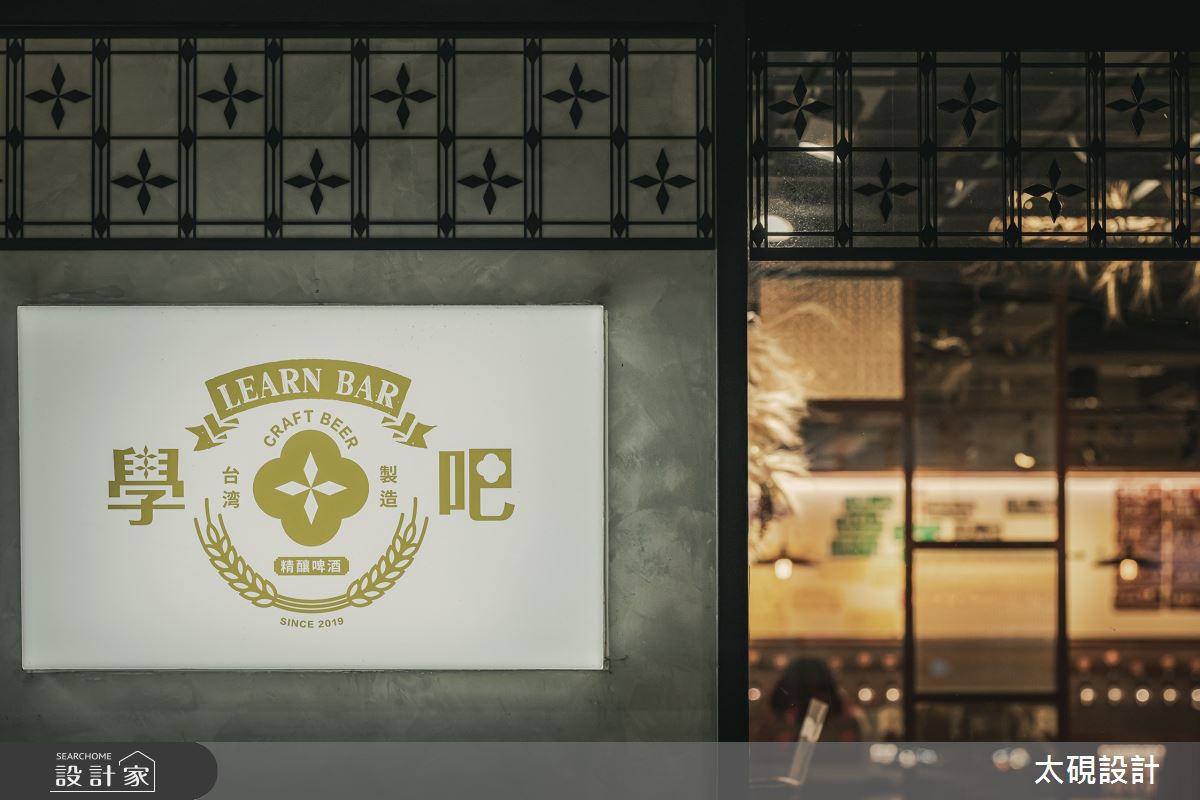 25坪老屋(16~30年)＿台式風商業空間案例圖片＿太硯室內裝修有限公司＿太硯_Learn Bar / 學吧之1