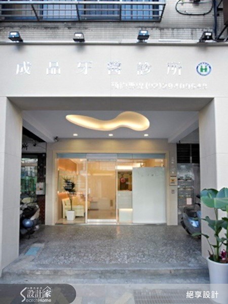 40坪中古屋(5~15年)＿現代風商業空間案例圖片＿絕享設計＿絕享_46之11