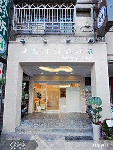 40坪中古屋(5~15年)＿現代風商業空間案例圖片＿絕享設計＿絕享_46之10