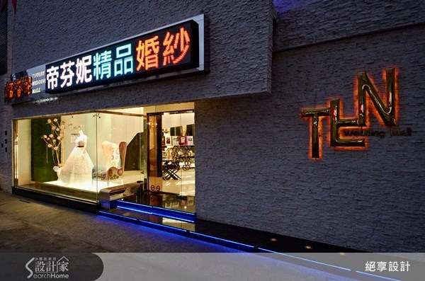 210坪＿奢華風商業空間案例圖片＿絕享設計＿絕享_57之64