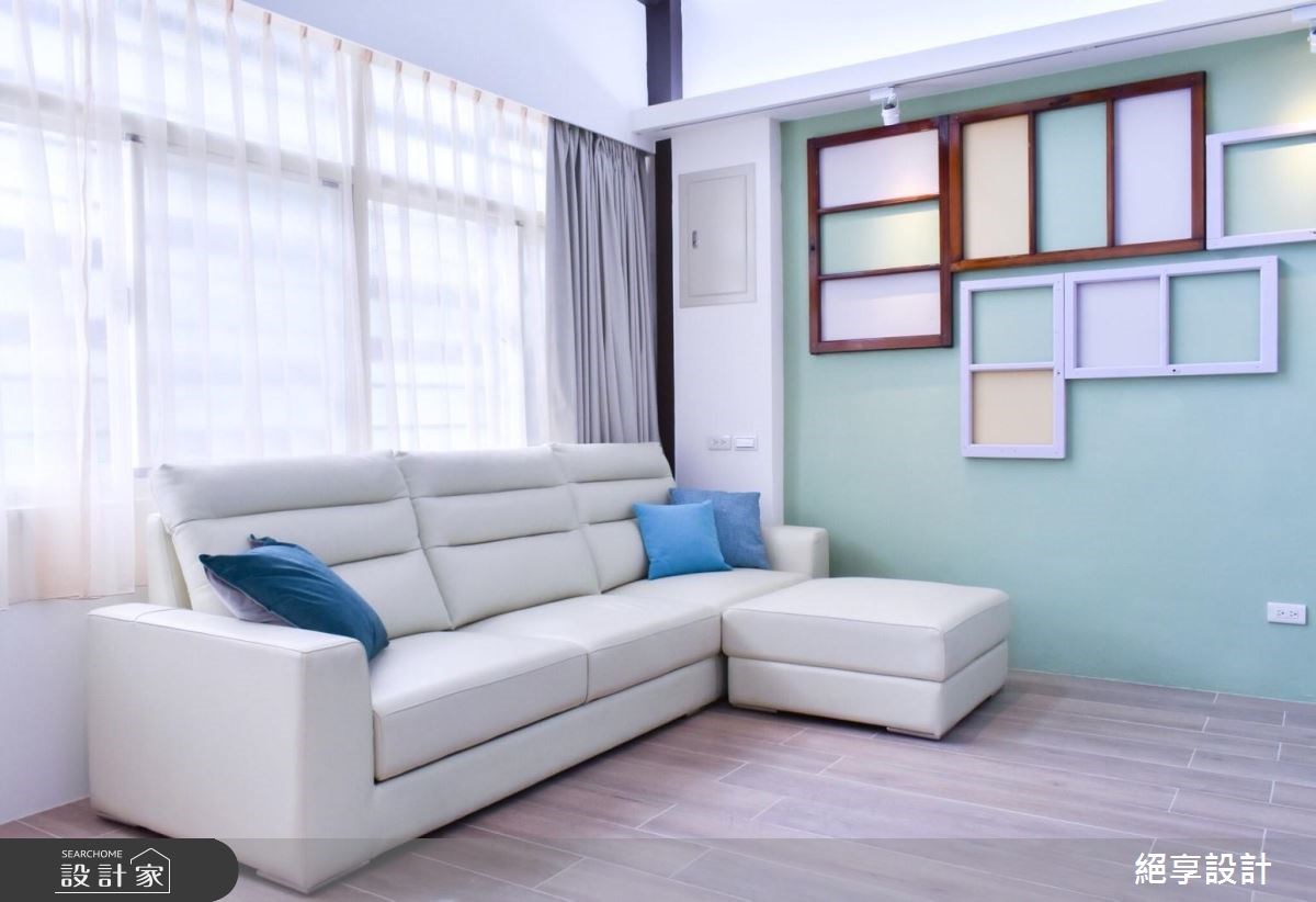 30坪老屋(16~30年)＿現代風客廳案例圖片＿絕享設計＿絕享_70之6