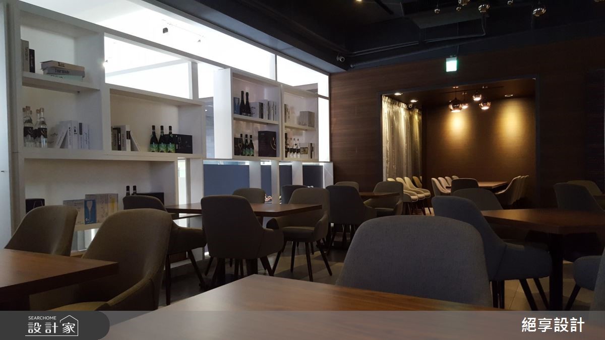 180坪新成屋(5年以下)＿混搭風商業空間案例圖片＿絕享設計＿絕享_71之10