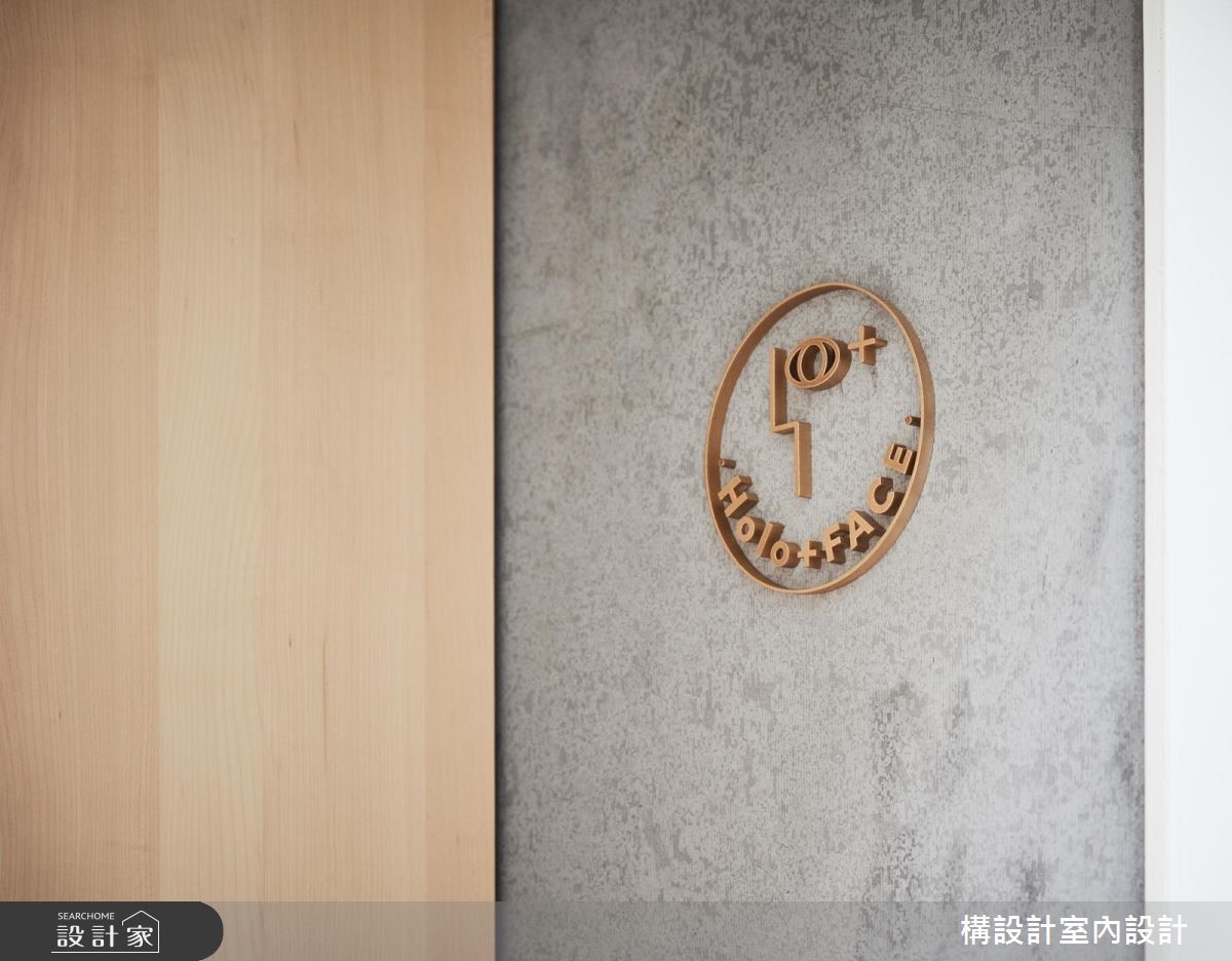 60坪老屋(16~30年)＿現代風商業空間案例圖片＿構設計＿構設計_HOLO+FACE之7