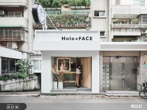 構設計_HOLO+FACE_現代風