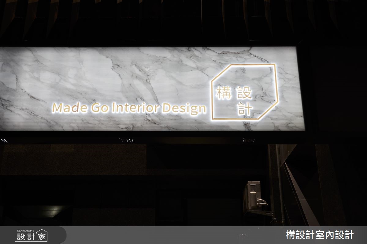 10坪新成屋(5年以下)＿現代風商業空間案例圖片＿構設計＿構設計_沉靜的優雅之2