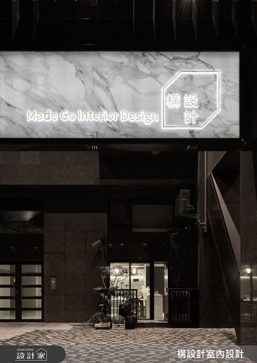 10坪新成屋(5年以下)＿現代風商業空間案例圖片＿構設計＿構設計_沉靜的優雅之1