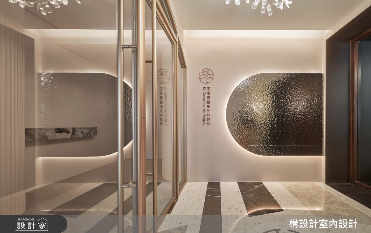 70坪老屋(16~30年)＿混搭風商業空間案例圖片＿構設計＿構設計_Dr. Queen整型外科診所之1