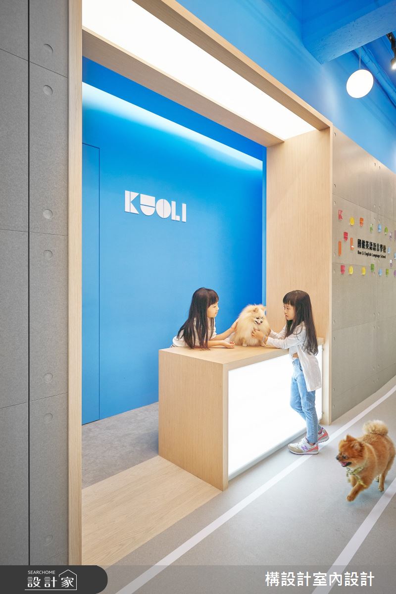 60坪中古屋(5~15年)＿美式風案例圖片＿構設計＿構設計_KUOLI英語語言學校2.0之18