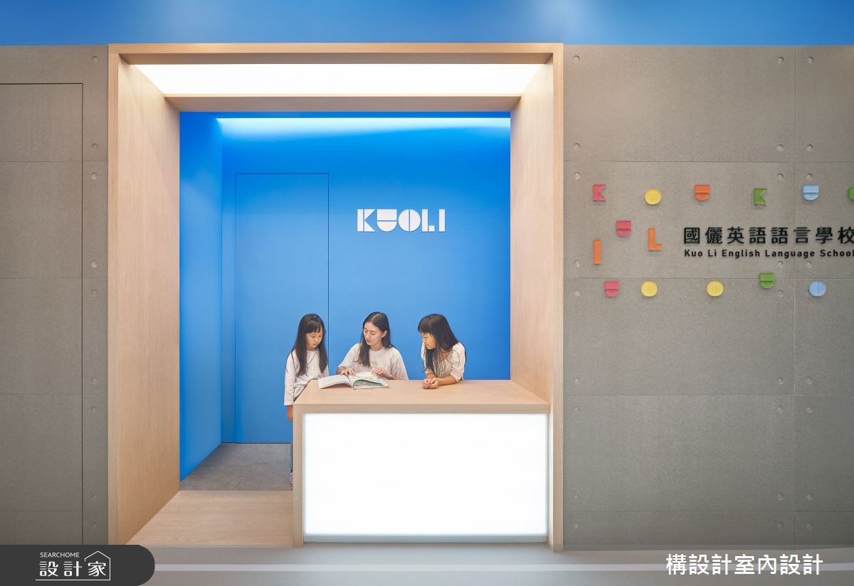 60坪中古屋(5~15年)＿美式風案例圖片＿構設計＿構設計_KUOLI英語語言學校2.0之25