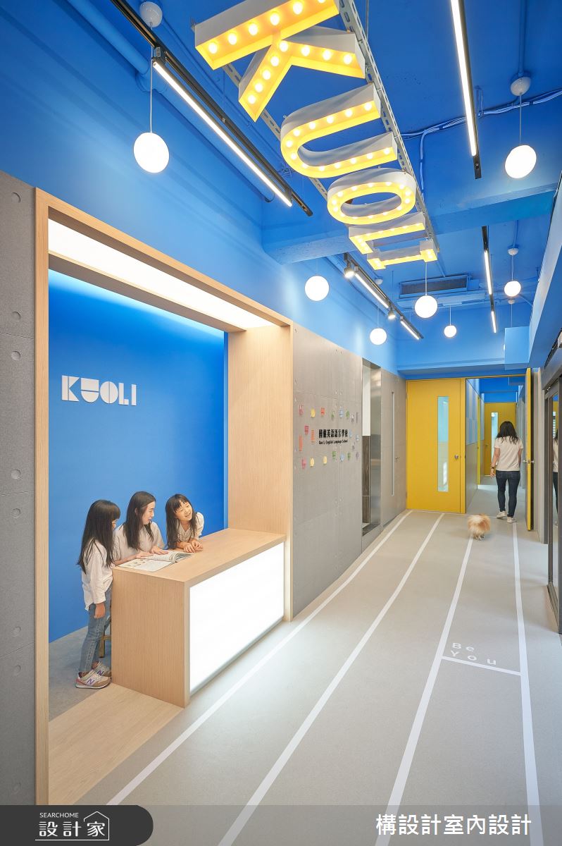 60坪中古屋(5~15年)＿美式風案例圖片＿構設計＿構設計_KUOLI英語語言學校2.0之27