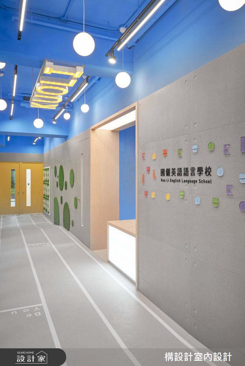 60坪中古屋(5~15年)＿美式風案例圖片＿構設計＿構設計_KUOLI英語語言學校2.0之30