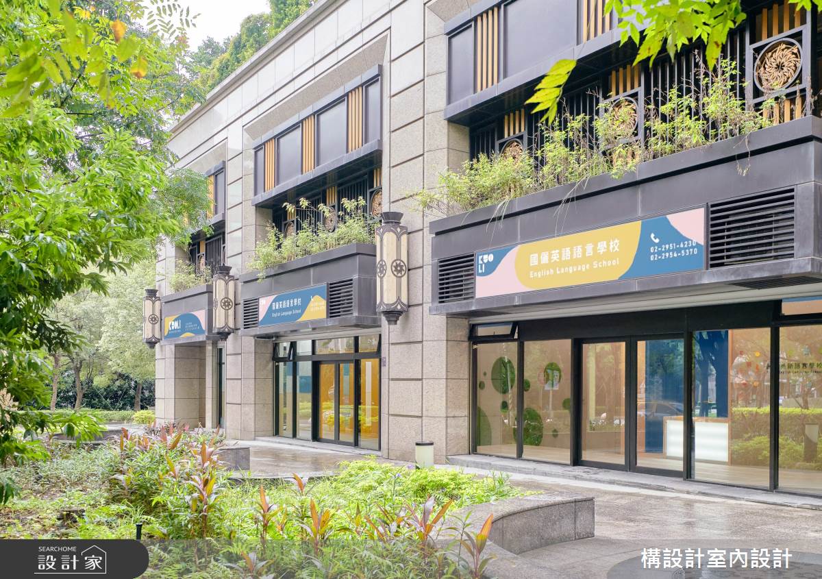 60坪中古屋(5~15年)＿美式風案例圖片＿構設計＿構設計_KUOLI英語語言學校2.0之36