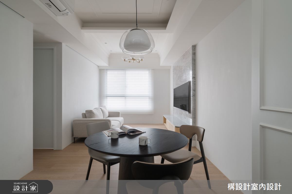 30坪新成屋(5年以下)＿新古典客廳餐廳案例圖片＿構設計＿構設計_Our House之1