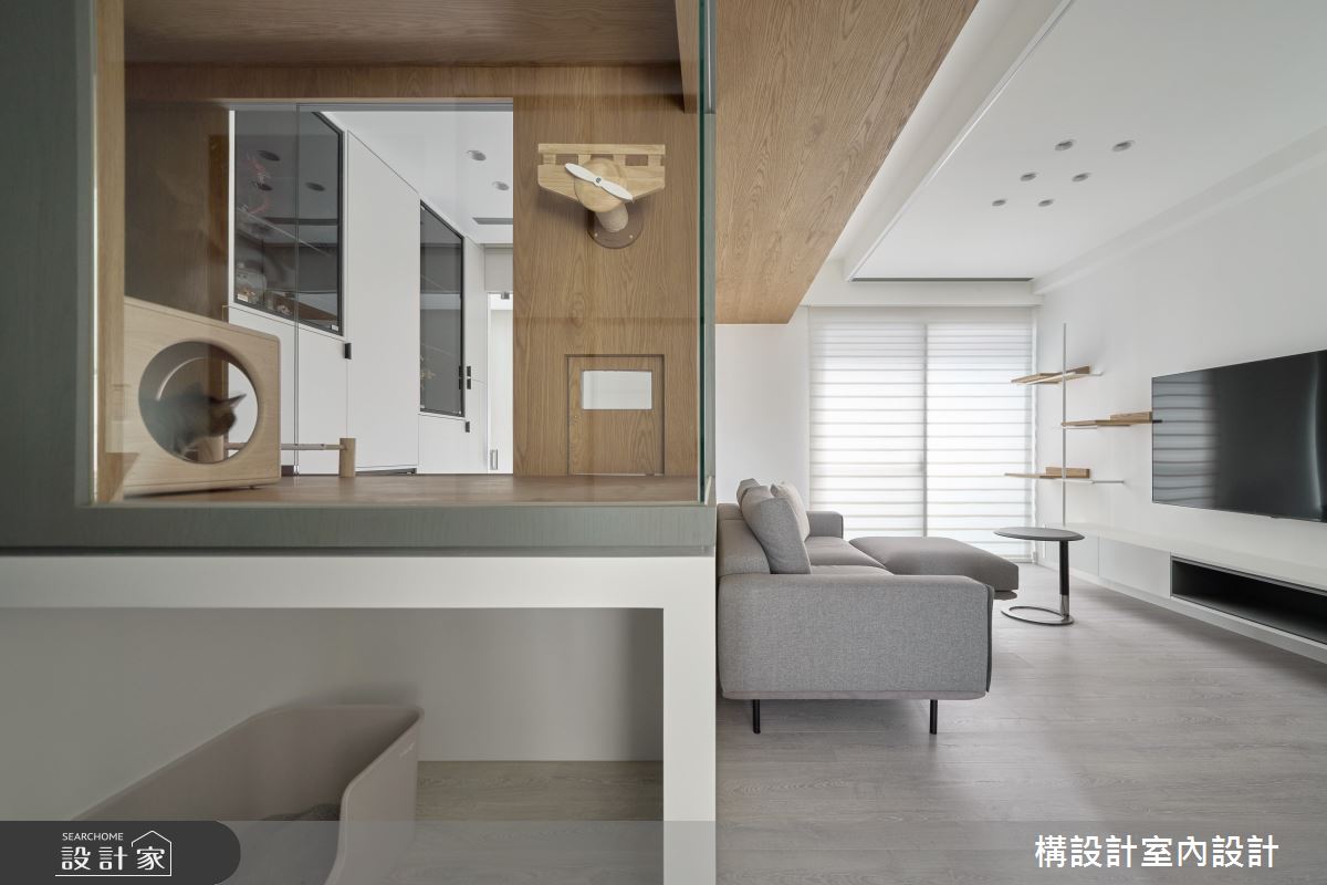20坪新成屋(5年以下)＿現代風客廳寵物案例圖片＿構設計＿構設計_貓森居所之11