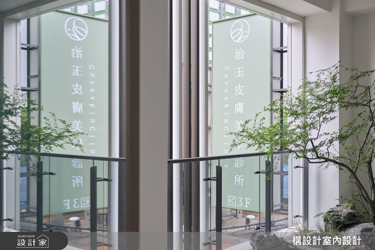 50坪新成屋(5年以下)＿現代風商業空間案例圖片＿構設計＿構設計_治玉皮膚美學診所之14