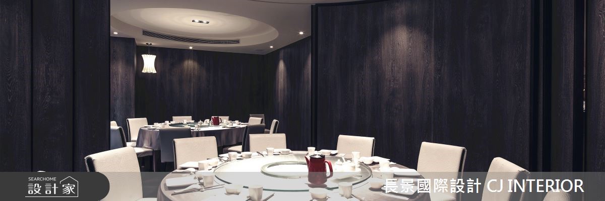 180坪老屋(16~30年)＿奢華風商業空間案例圖片＿長景設計＿長景_04之12