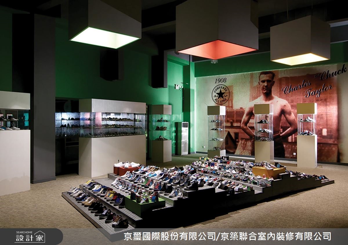 1950坪＿現代風商業空間案例圖片＿京璽國際股份有限公司/京築聯合室內裝修有限公司＿京璽國際_CONVERSE風靡全球的魅力殿堂_1950坪現代風之13