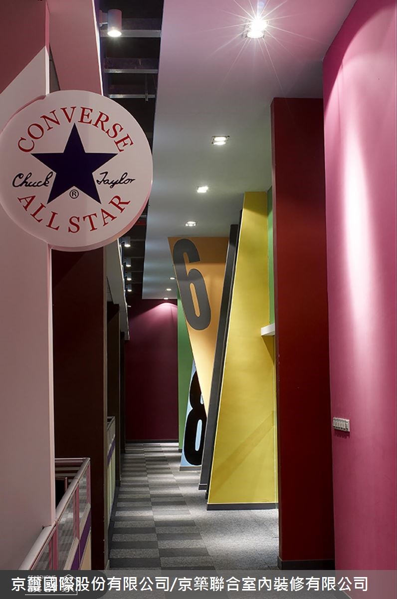 1950坪＿現代風商業空間案例圖片＿京璽國際股份有限公司/京築聯合室內裝修有限公司＿京璽國際_CONVERSE風靡全球的魅力殿堂_1950坪現代風之158
