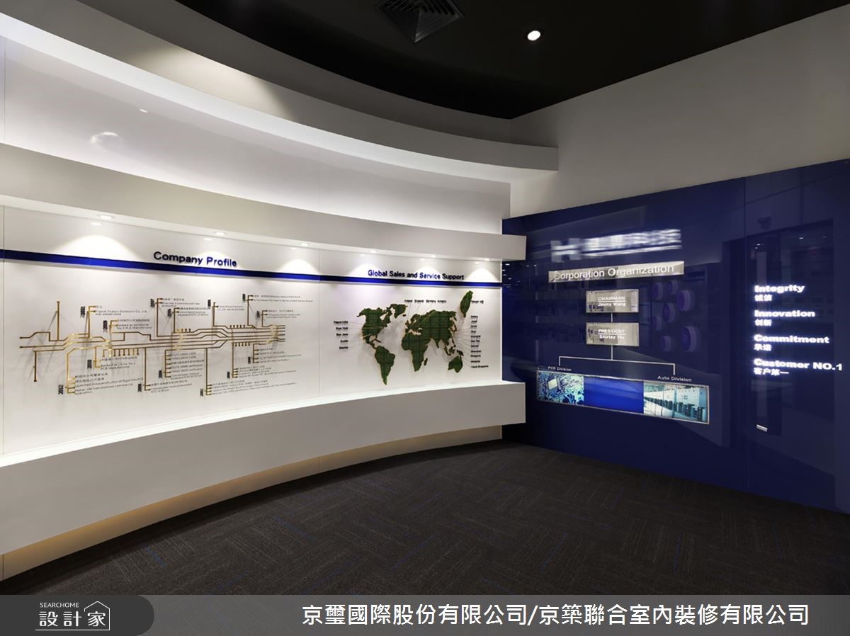 37坪＿現代風商業空間案例圖片＿京璽國際股份有限公司/京築聯合室內裝修有限公司＿京璽國際_半導體科技研發中心_37坪現代風之6