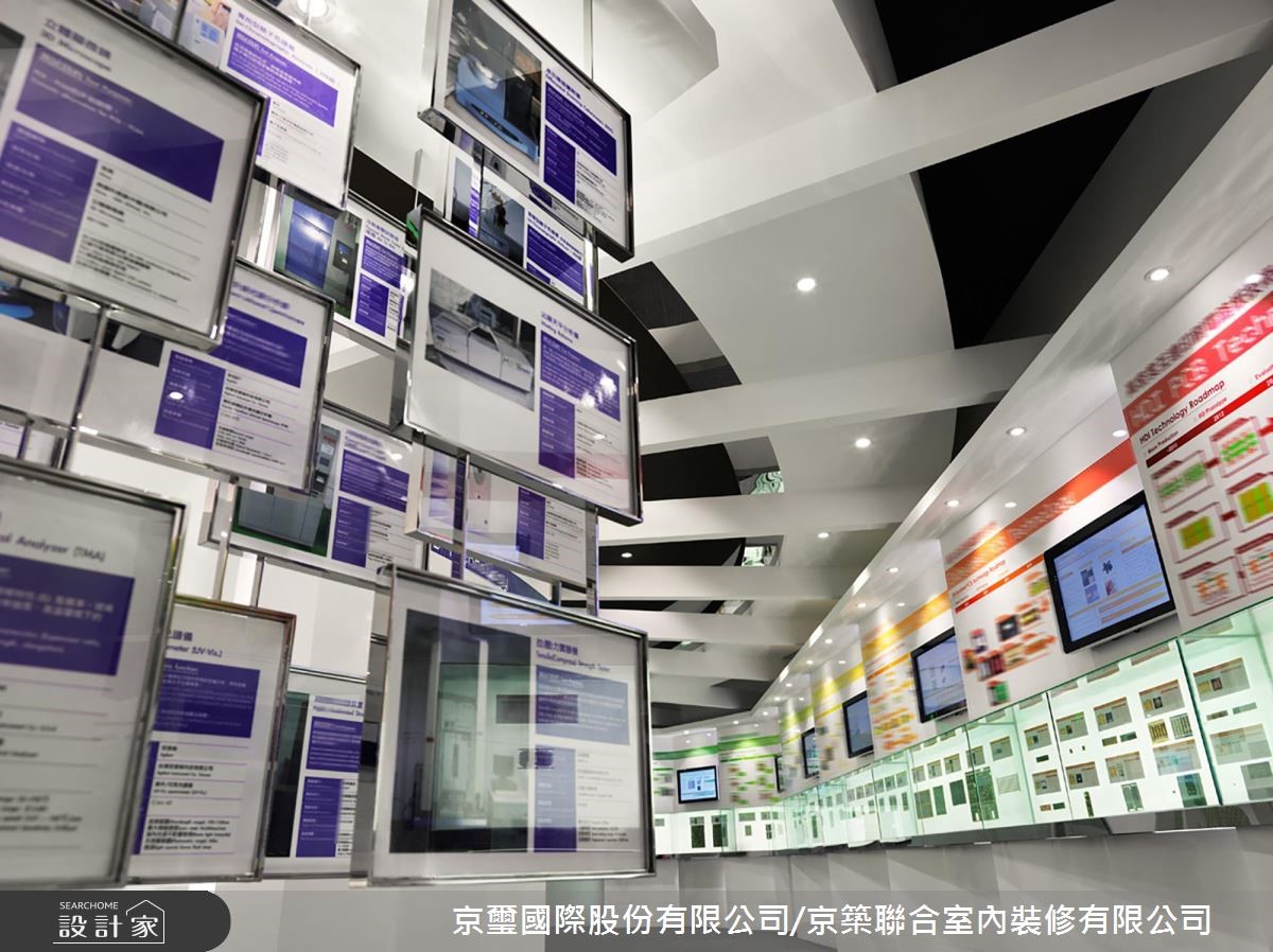 37坪＿現代風商業空間案例圖片＿京璽國際股份有限公司/京築聯合室內裝修有限公司＿京璽國際_半導體科技研發中心_37坪現代風之10