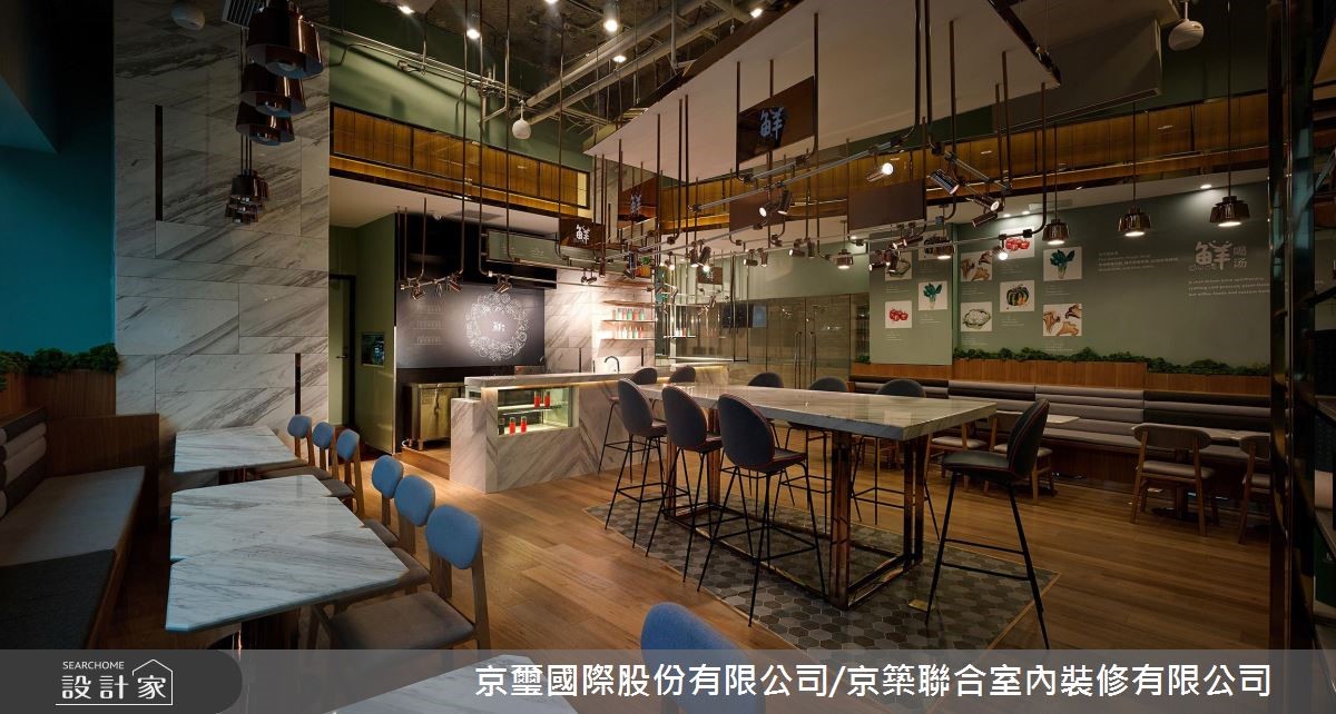 36坪＿奢華風商業空間案例圖片＿京璽國際股份有限公司/京築聯合室內裝修有限公司＿京璽國際_鮮喝湯餐廳SOUPEXPRESS_36坪奢華風之7