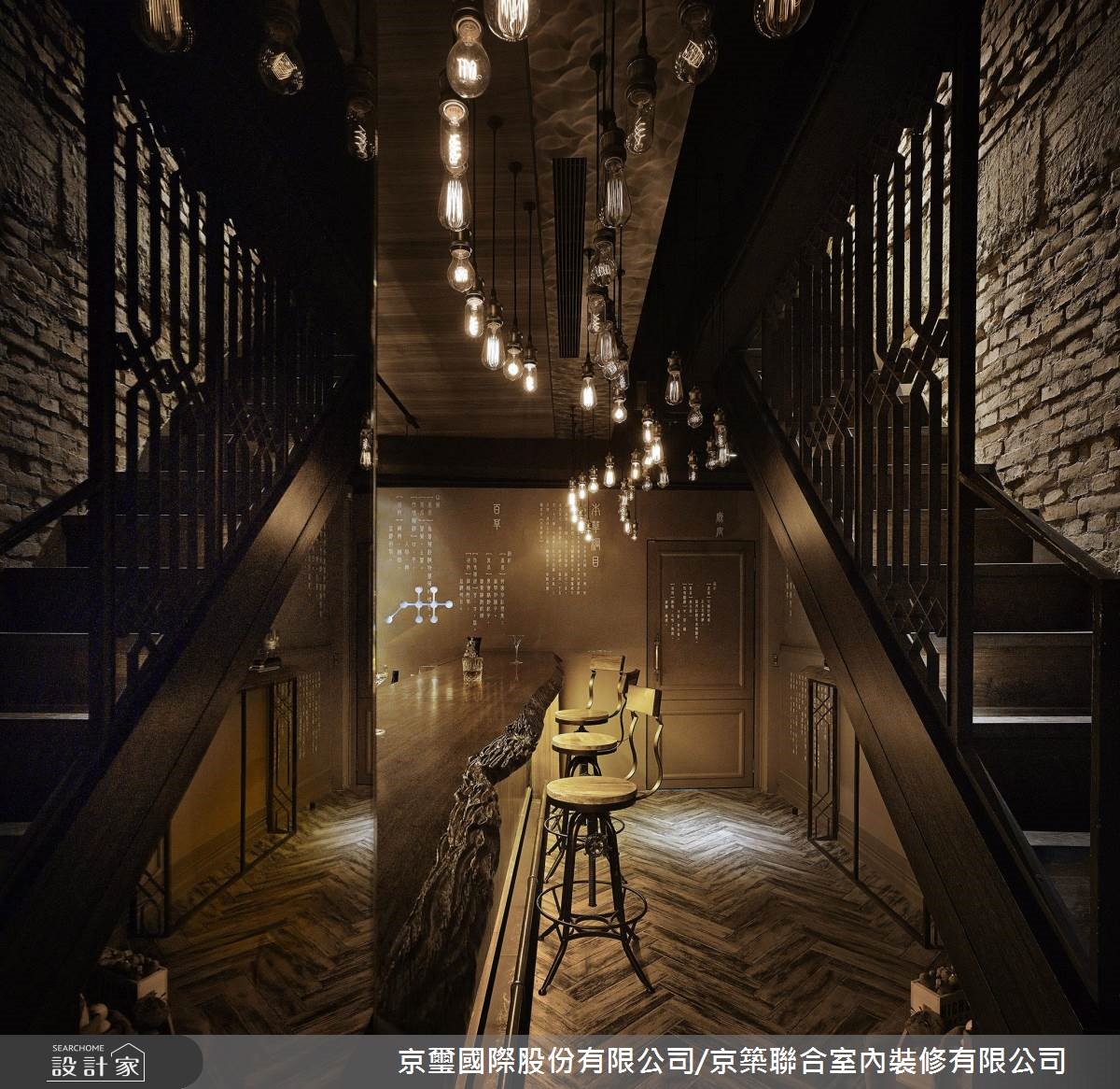 40坪＿新中式風商業空間案例圖片＿京璽國際股份有限公司/京築聯合室內裝修有限公司＿京璽國際_RD Cocktail Bar中西特調，創新酒吧_40坪新中式風之6