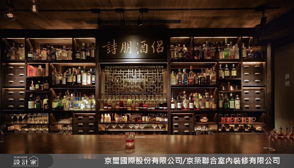 40坪＿新中式風商業空間案例圖片＿京璽國際股份有限公司/京築聯合室內裝修有限公司＿京璽國際_RD Cocktail Bar中西特調，創新酒吧_40坪新中式風之2