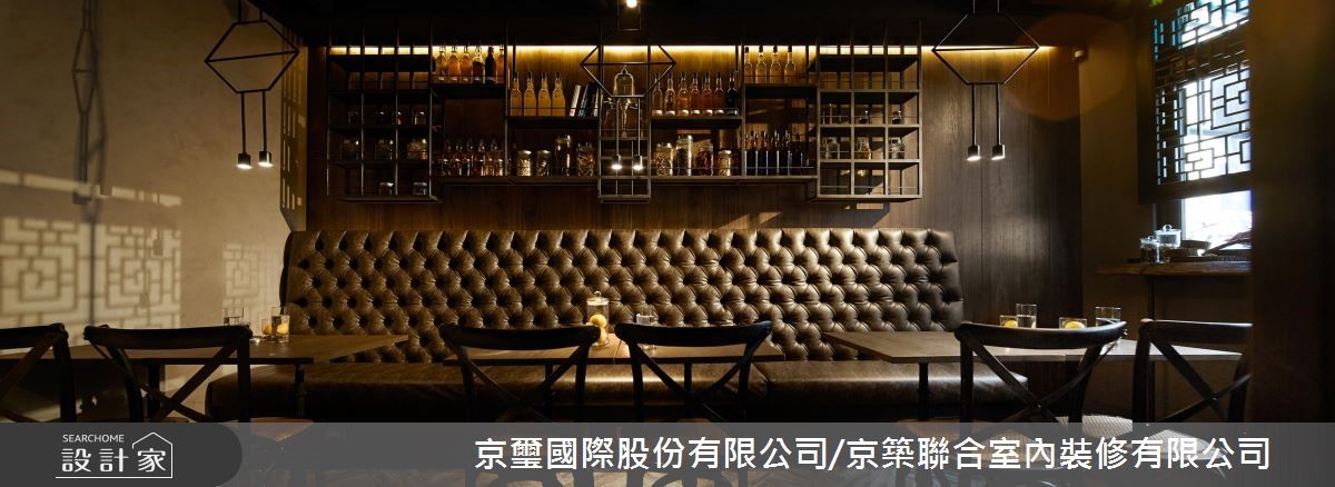 40坪＿新中式風商業空間案例圖片＿京璽國際股份有限公司/京築聯合室內裝修有限公司＿京璽國際_RD Cocktail Bar中西特調，創新酒吧_40坪新中式風之11