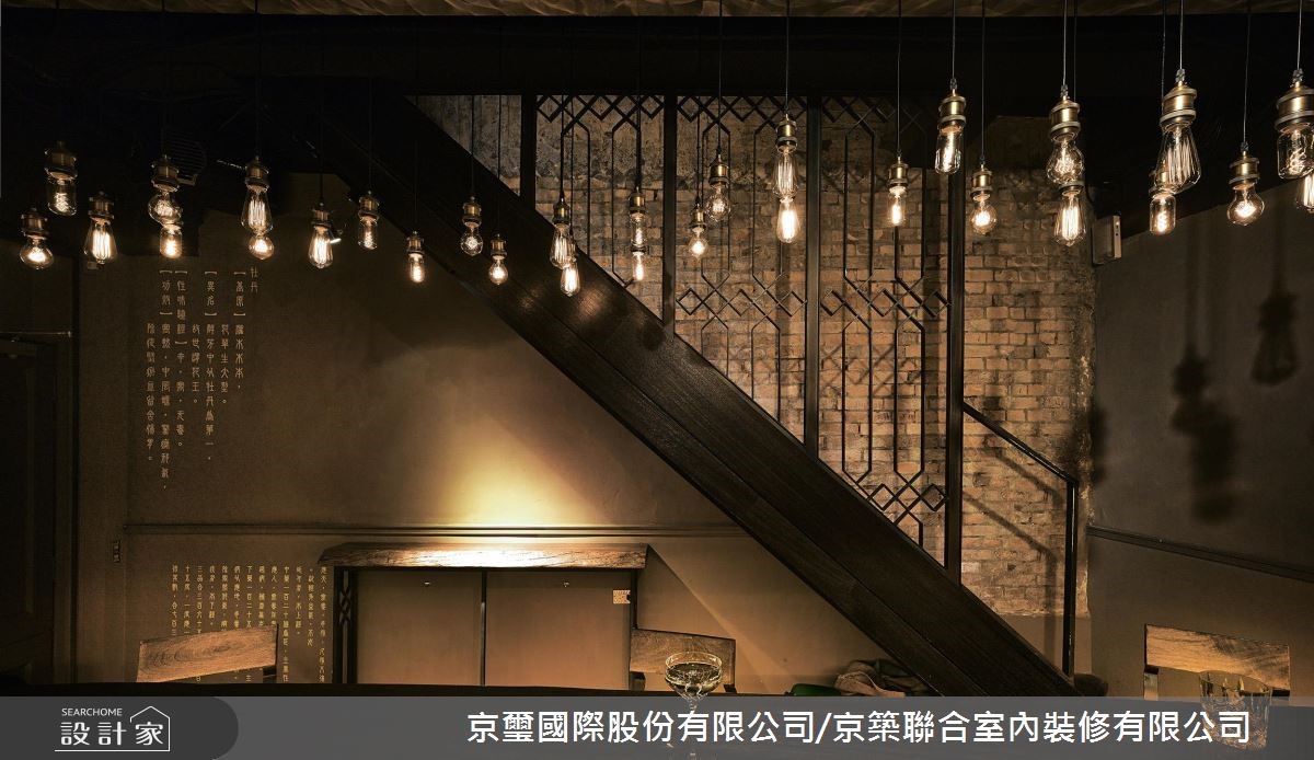 40坪＿新中式風商業空間案例圖片＿京璽國際股份有限公司/京築聯合室內裝修有限公司＿京璽國際_RD Cocktail Bar中西特調，創新酒吧_40坪新中式風之7