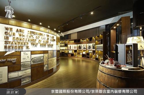 京璽國際_WISHKY禮讚‧時尚經典_90坪古典風_新古典