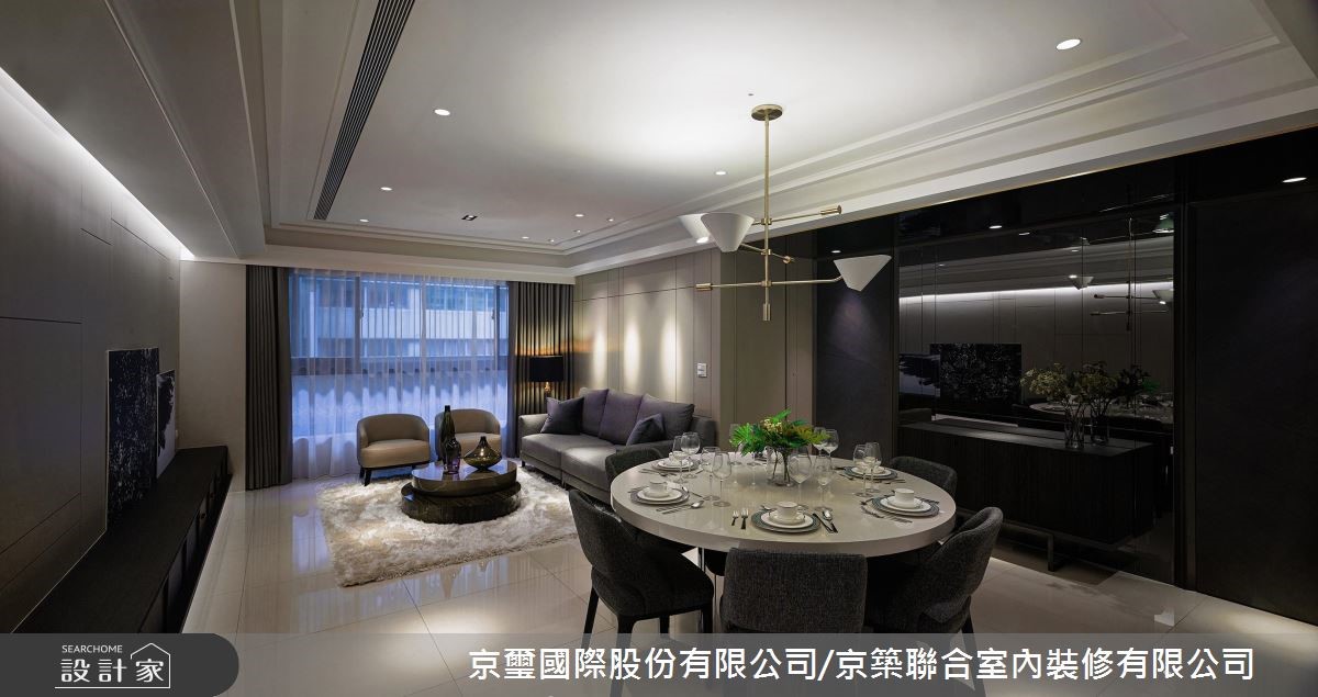 65坪新成屋(5年以下)＿現代風客廳餐廳案例圖片＿京璽國際股份有限公司/京築聯合室內裝修有限公司＿京璽國際_吉美 長安一品_65坪朗格‧韻雅之6