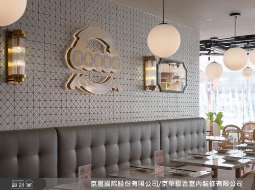 京璽國際_荷李活茶街HOLLYWOOD STREET_72坪現代風_現代風