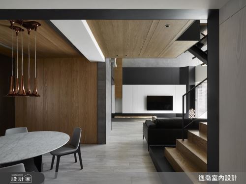 逸喬_聚‧慢活 The hygge life_現代風