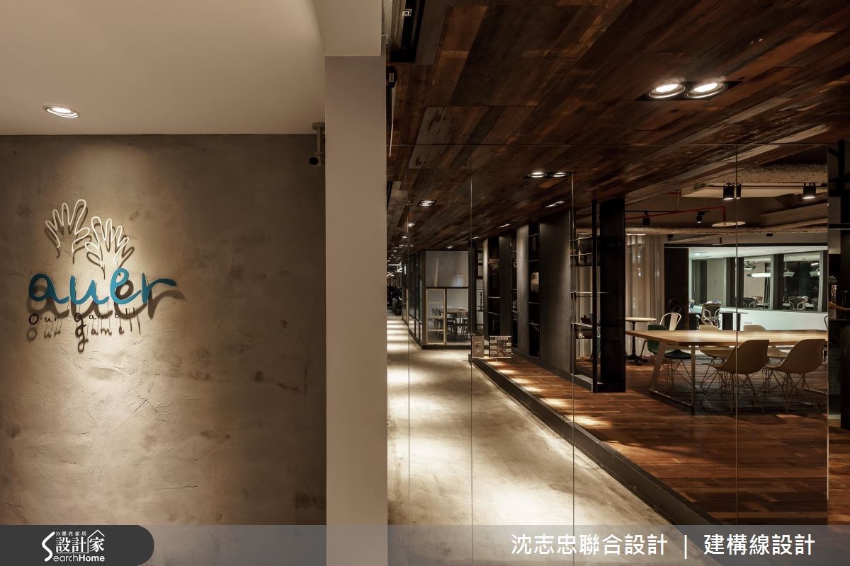 150坪老屋(16~30年)＿工業風案例圖片＿沈志忠聯合設計·建構線設計＿沈志忠_18.Auer之27