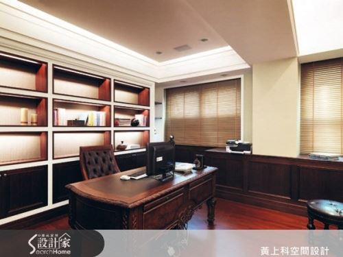 黃上科空間設計／黃上科_新古典