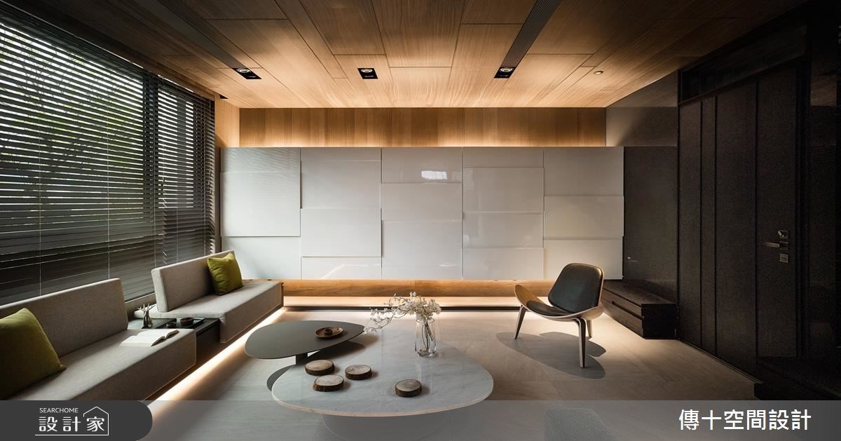 85坪新成屋(5年以下)＿休閒風客廳案例圖片＿傳十空間設計＿傳十_16之1