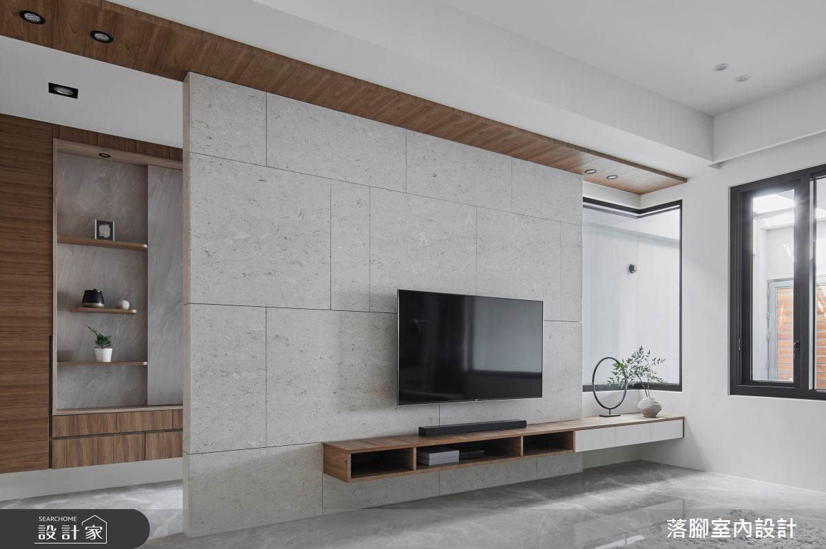 100坪＿現代風客廳案例圖片＿落腳室內設計＿落腳_迴遊引光之2