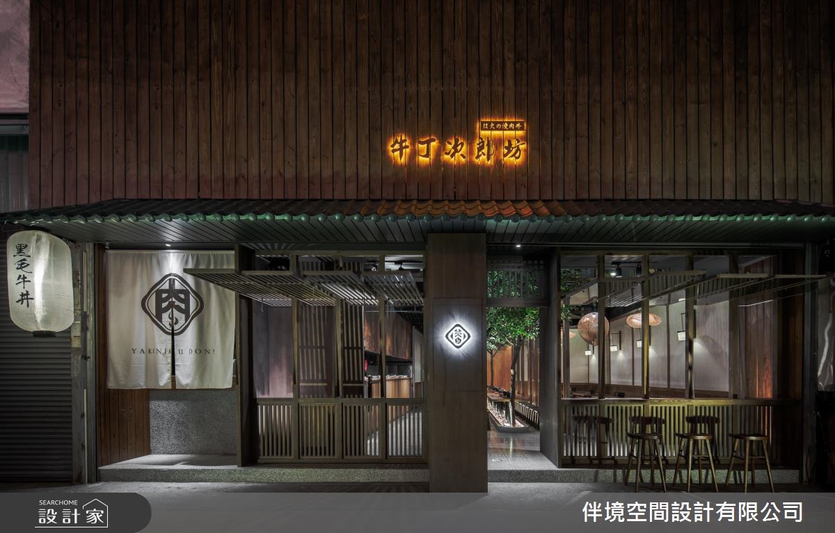 28坪老屋(16~30年)＿混搭風商業空間案例圖片＿伴境空間設計有限公司＿伴境_01之8