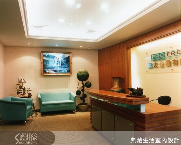 150坪中古屋(5~15年)＿現代風案例圖片＿典藏生活室內設計＿典藏_01之2