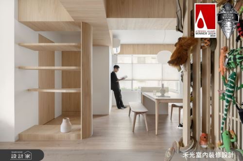 禾光_謐境_日式禪風