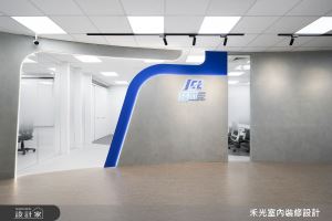 禾光室內裝修設計有限公司 案例圖1