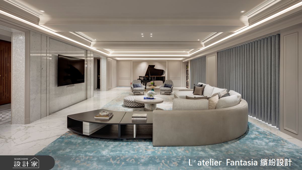 300坪新成屋(5年以下)＿豪宅風客廳案例圖片＿L′atelier Fantasia 繽紛設計＿繽紛_32之6